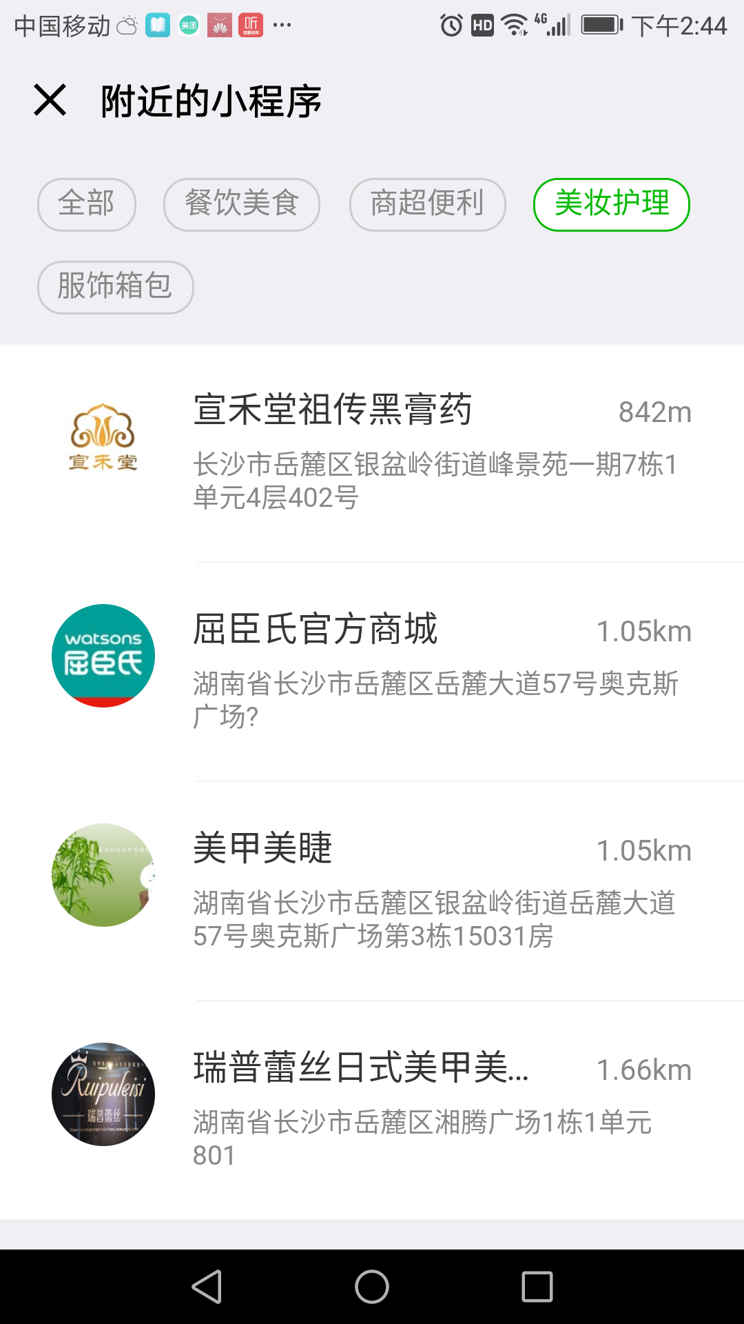 长沙网站设(shè)计|长沙手机网站|长沙软件公司(sī)|湖南软件开发|长沙软件定制|长沙(shā)软件开(kāi)发(fā)|湖南软件公司|长沙微信小程序|长(zhǎng)沙(shā)网络公(gōng)司|长沙软件外包公司|长沙竞价(jià)托管
