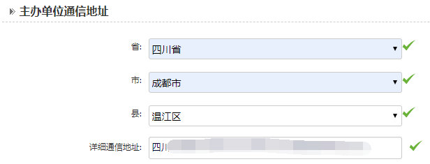 网站备案流程,长沙(shā)软件公司-长沙(shā)365上市公司和简界科技 网站备案(àn)流程,长沙软件公司-长沙365上市公司和简界科技