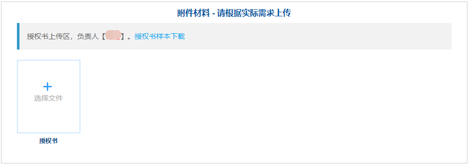 微信核验,网站(zhàn)备案流程 微信核验(yàn),网站备(bèi)案流程