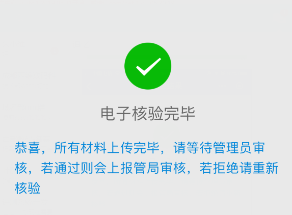 &#51;&#54;&#53;&#19978;&#24066;&#20844;&#21496;&#40;&#33521;&#22269;&#41;&#38598;&#22242;&#45;&#23448;&#26041;&#32593;&#31449;