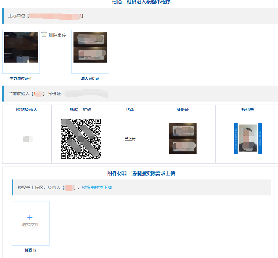 &#51;&#54;&#53;&#19978;&#24066;&#20844;&#21496;&#40;&#33521;&#22269;&#41;&#38598;&#22242;&#45;&#23448;&#26041;&#32593;&#31449;